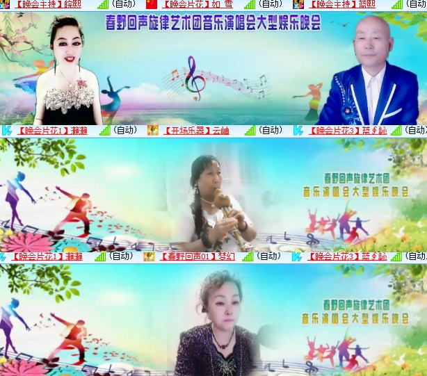 小六🎤V娱热点