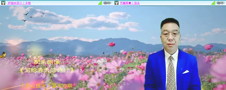 愉悦🎤V娱热点