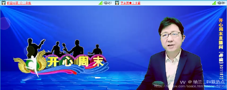 纳兰＿🎤V娱热点