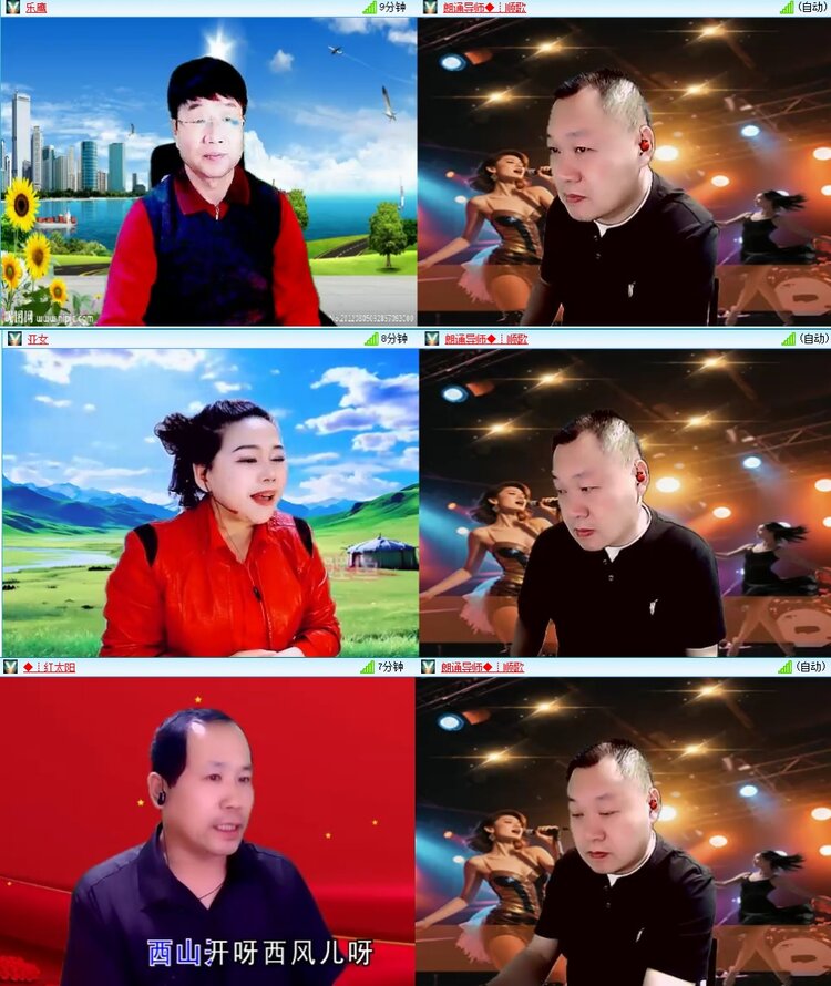 浓茶🎤V娱热点