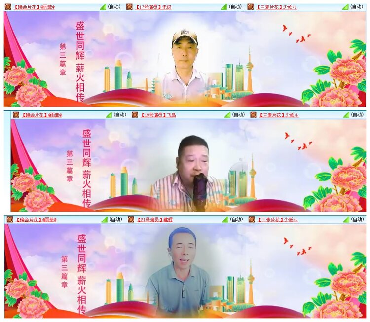 背影🎤V娱热点