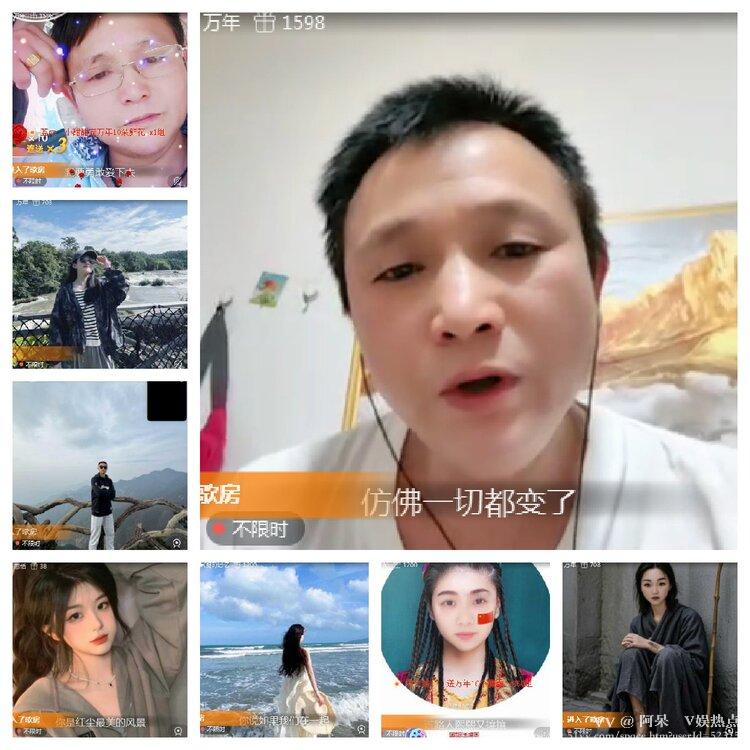 阿呆🎤V娱热点