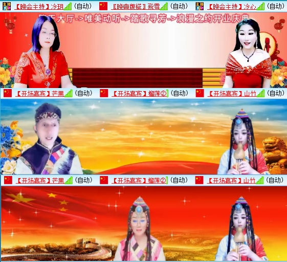 小六🎤V娱热点