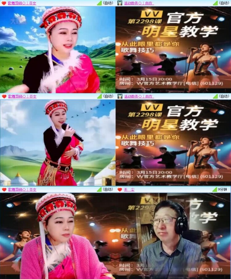 云中云🎤V娱热点