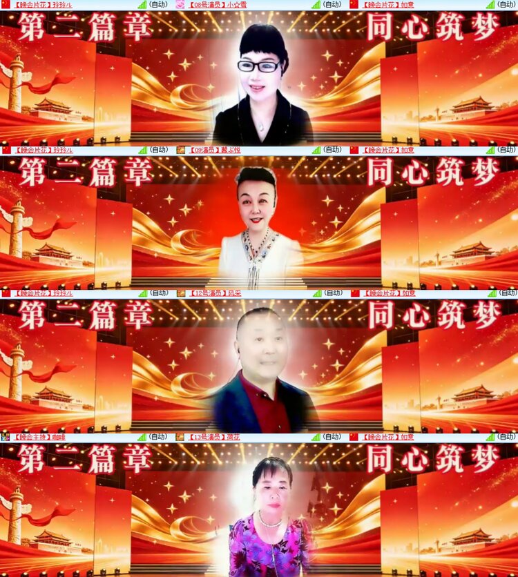 卓然🎤V娱热点