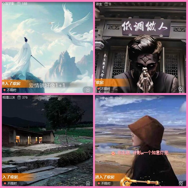 惜缘🎤V娱热点