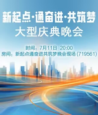 思点🎤V娱热点