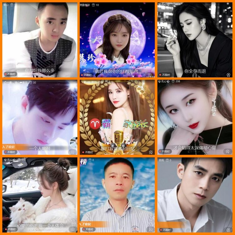 安然🎤V娱热点