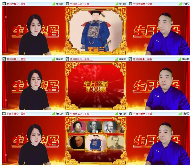 南风🎤V娱热点