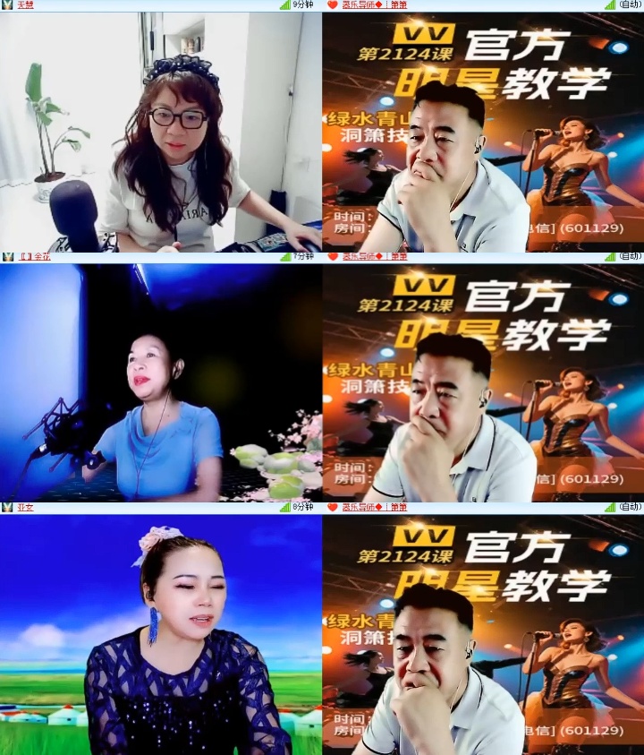 淡然🎤V娱热点