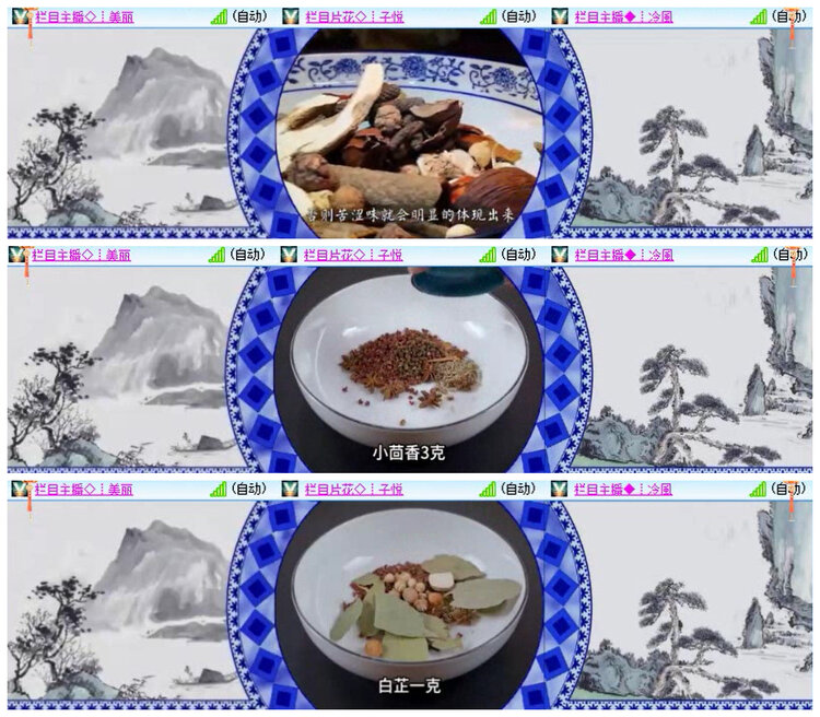 杜影🎤V娱热点