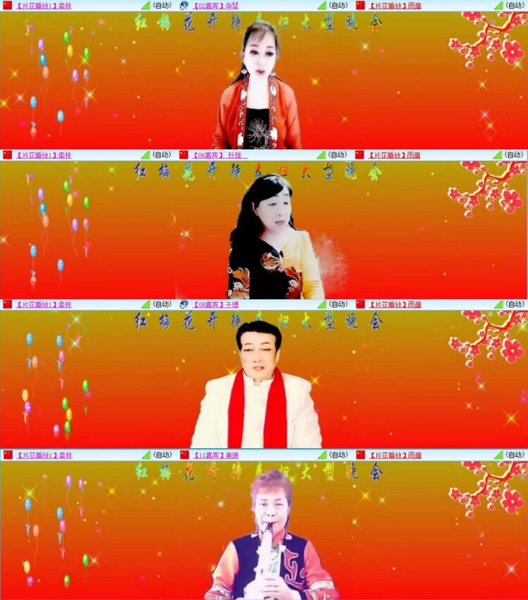 苏苏🎤V娱热点