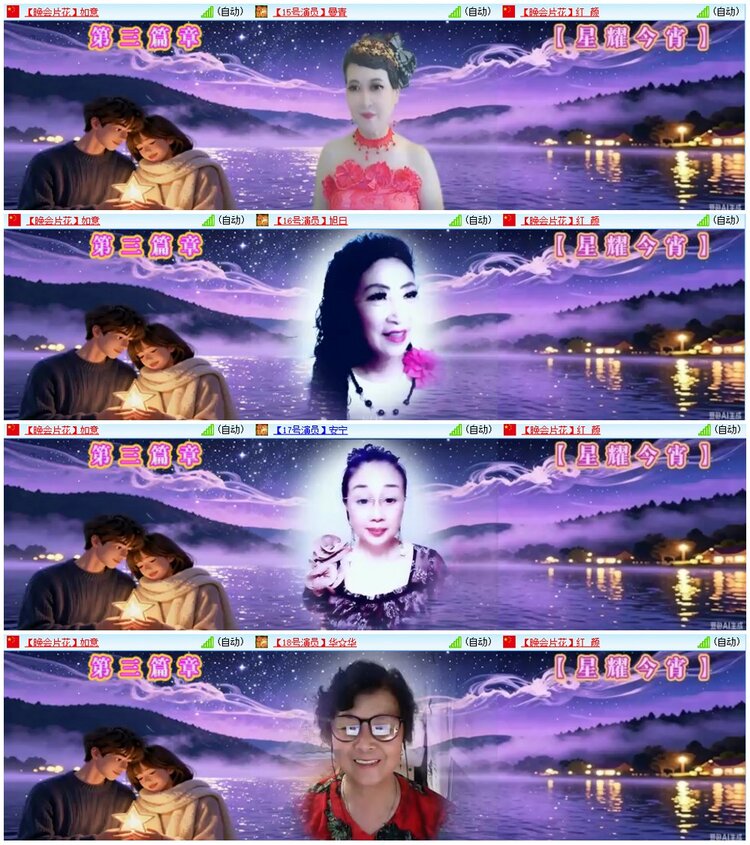 漂泊🎤V娱热点