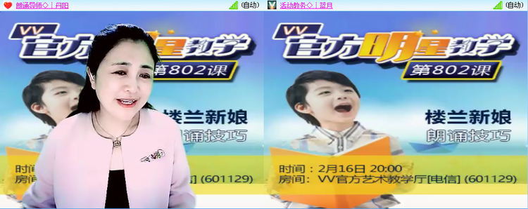 苏苏🎤V娱热点