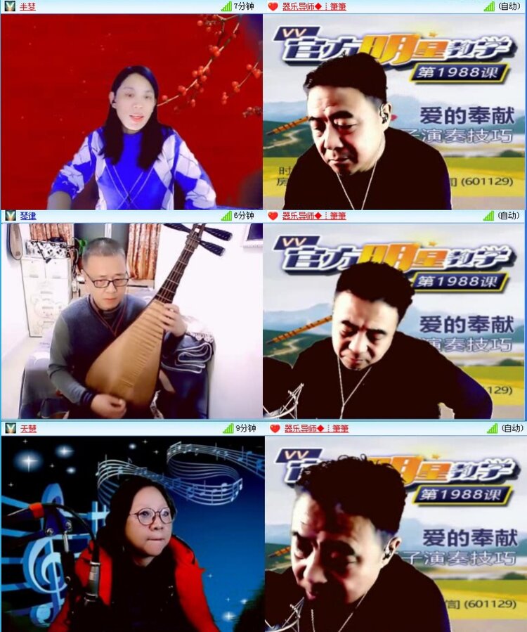 飞沙🎤V娱热点