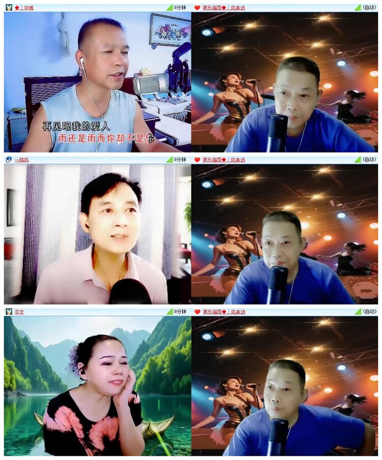 南风🎤V娱热点