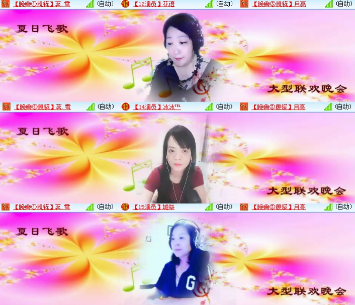 海燕🎤V娱热点