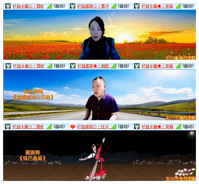 九小九324🎤V娱热点