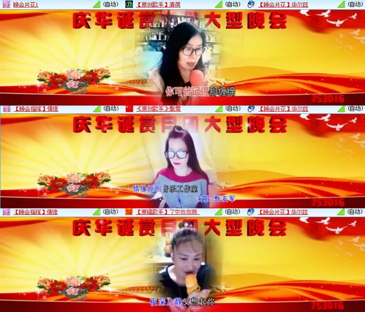 海燕🎤V娱热点