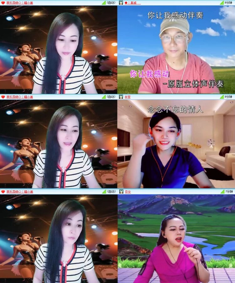 芯薇🎤V娱热点
