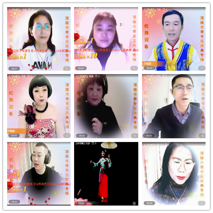 小路🎤V娱热点