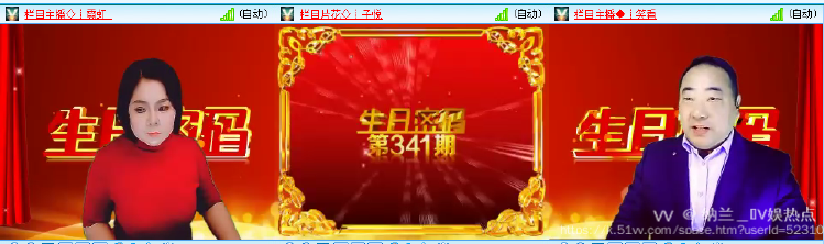 纳兰＿🎤V娱热点