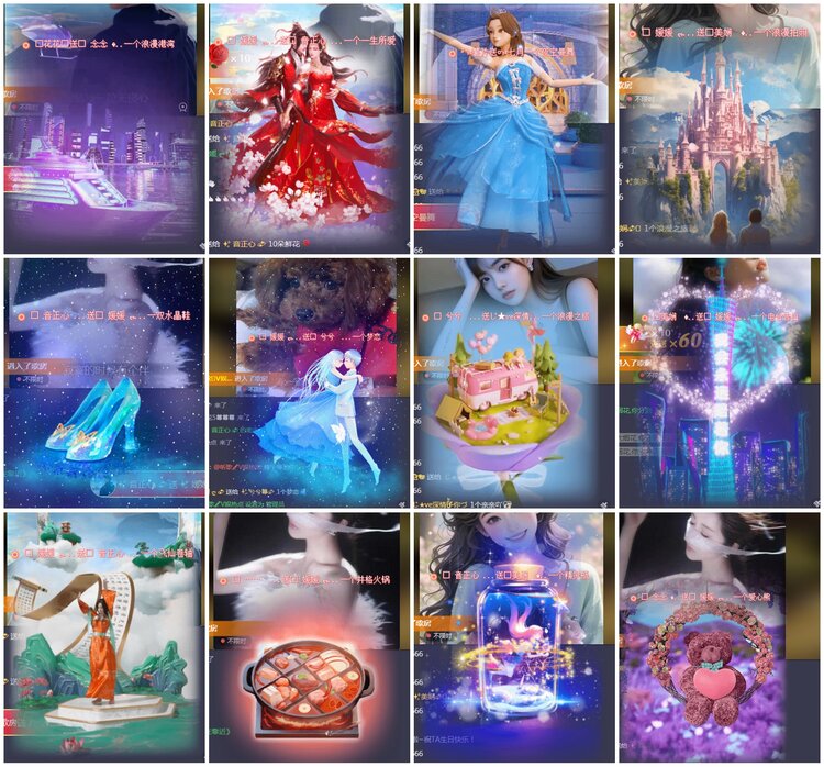 凡人🎤V娱热点