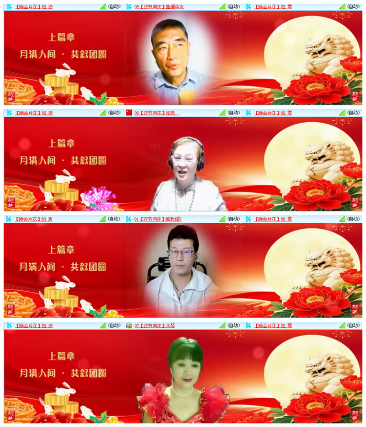 听云🎤V娱热点