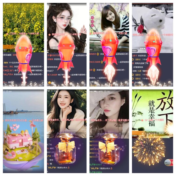 浓茶🎤V娱热点