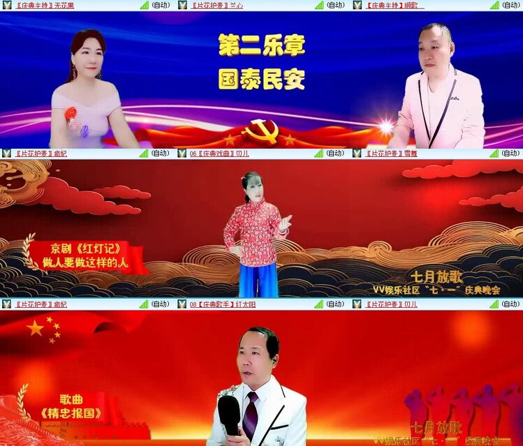 曾经🎤V娱热点