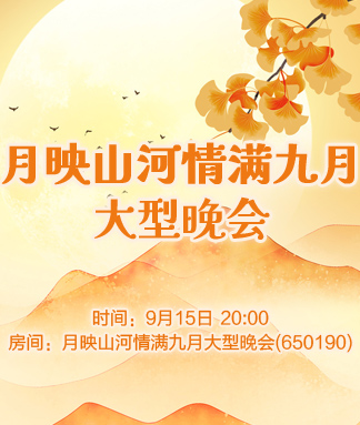 海洋🎤V娱热点