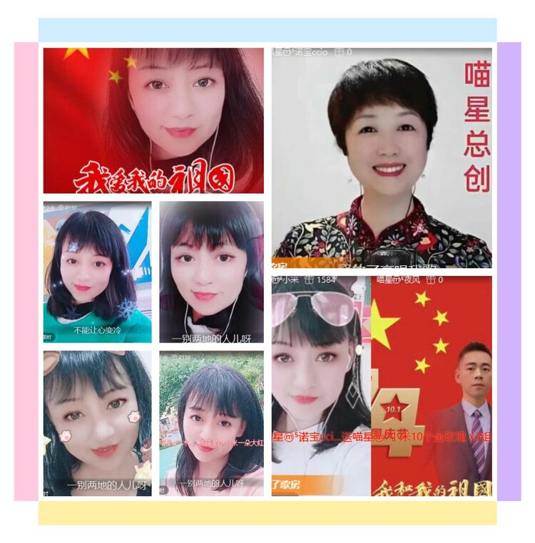 杜影🎤V娱热点