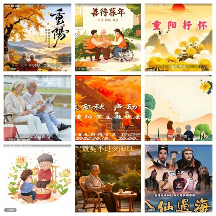 小六🎤V娱热点