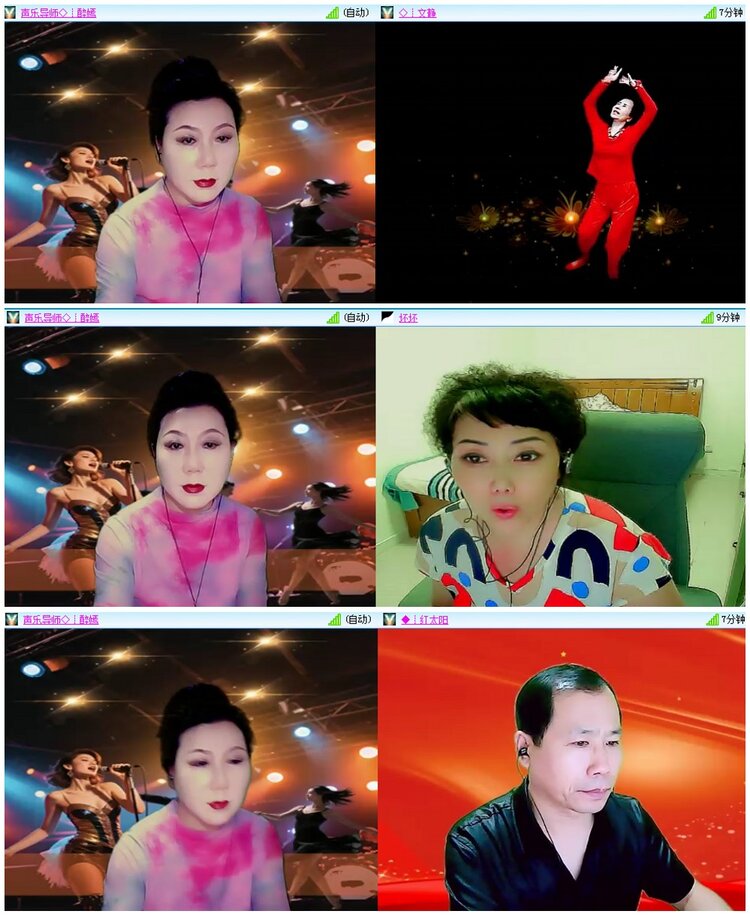 墨馨儿🎤V娱热点