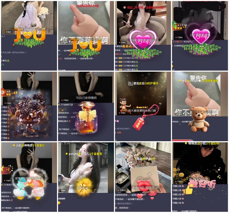 凡人🎤V娱热点