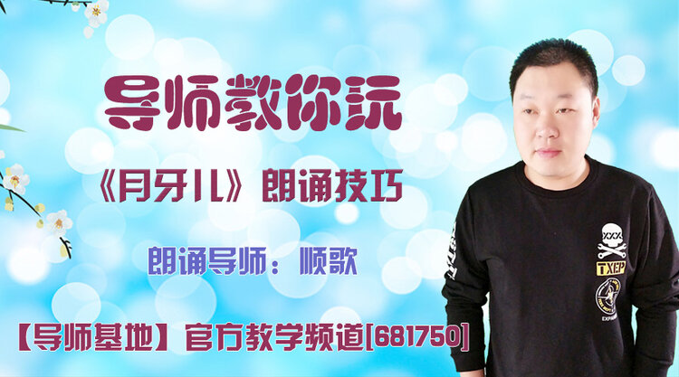 港湾🎤V娱热点