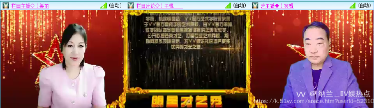 纳兰＿🎤V娱热点