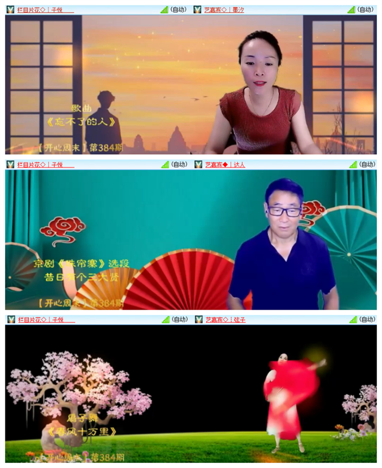 雪儿🎤V娱热点