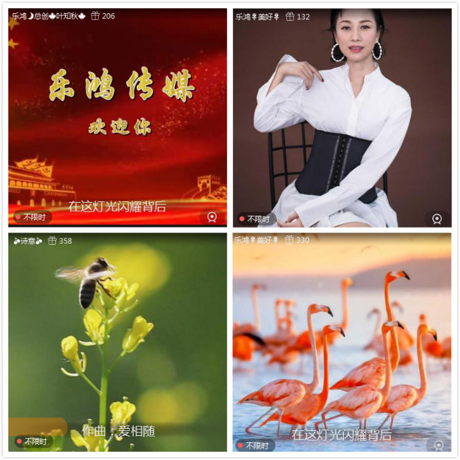 倾心🎤V娱热点