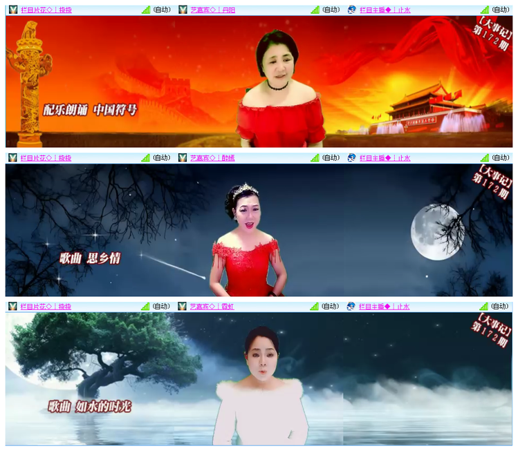 小路🎤V娱热点