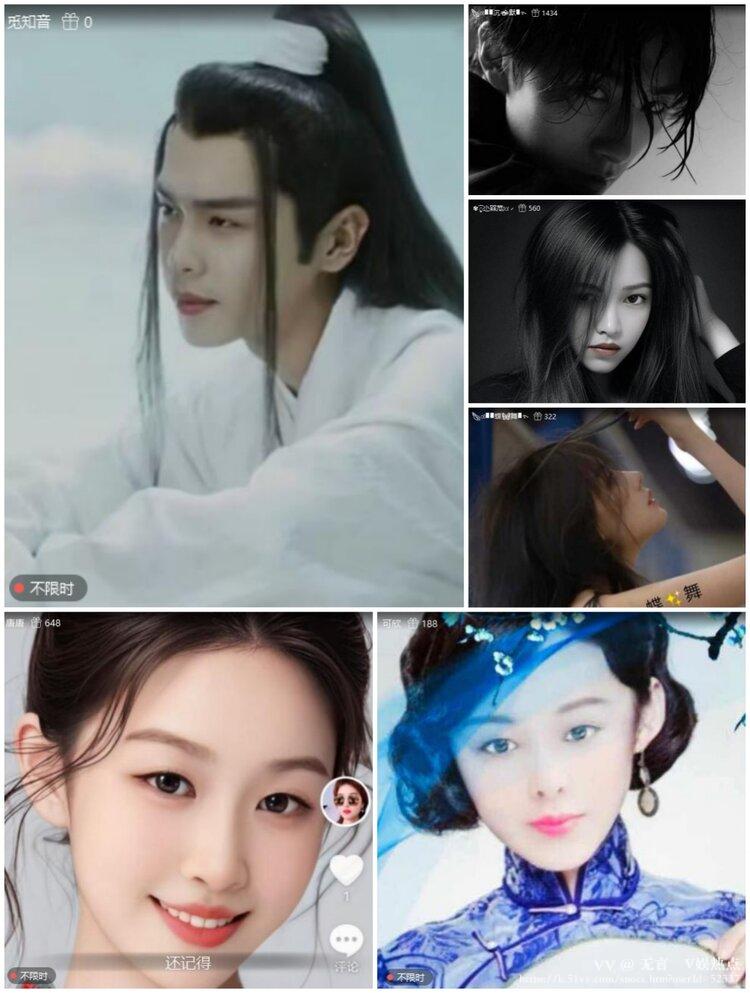 无言🎤V娱热点