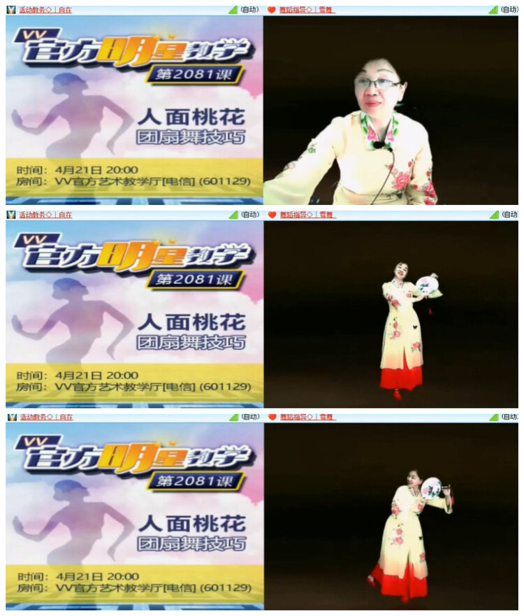 杜影🎤V娱热点