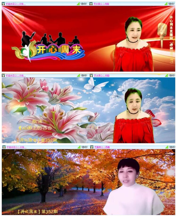 惜缘🎤V娱热点