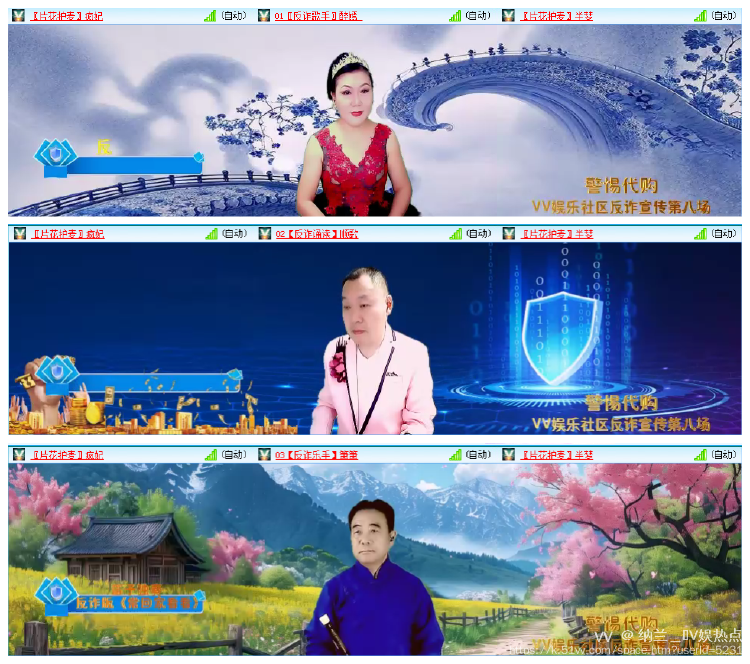 纳兰＿🎤V娱热点