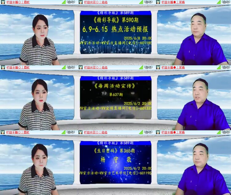 柠檬🎤V娱热点