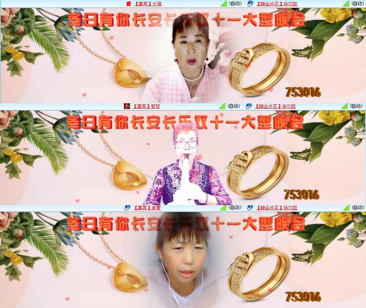 思点🎤V娱热点