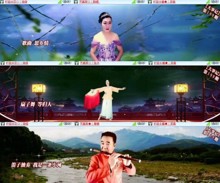 卓然🎤V娱热点