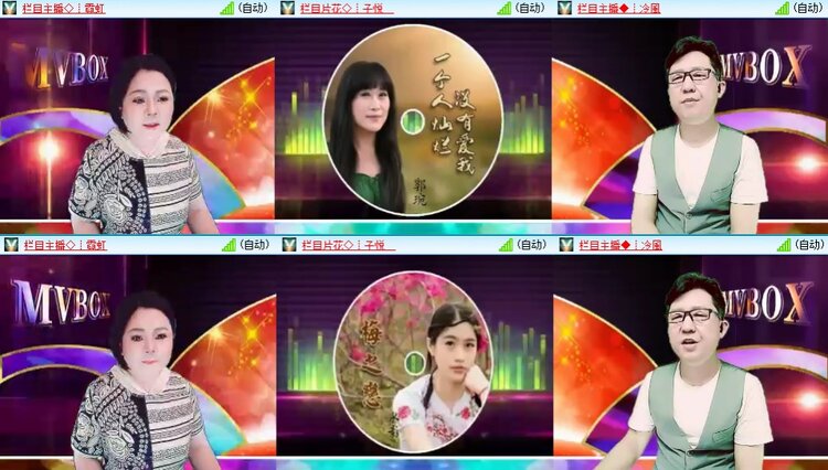 苏苏🎤V娱热点