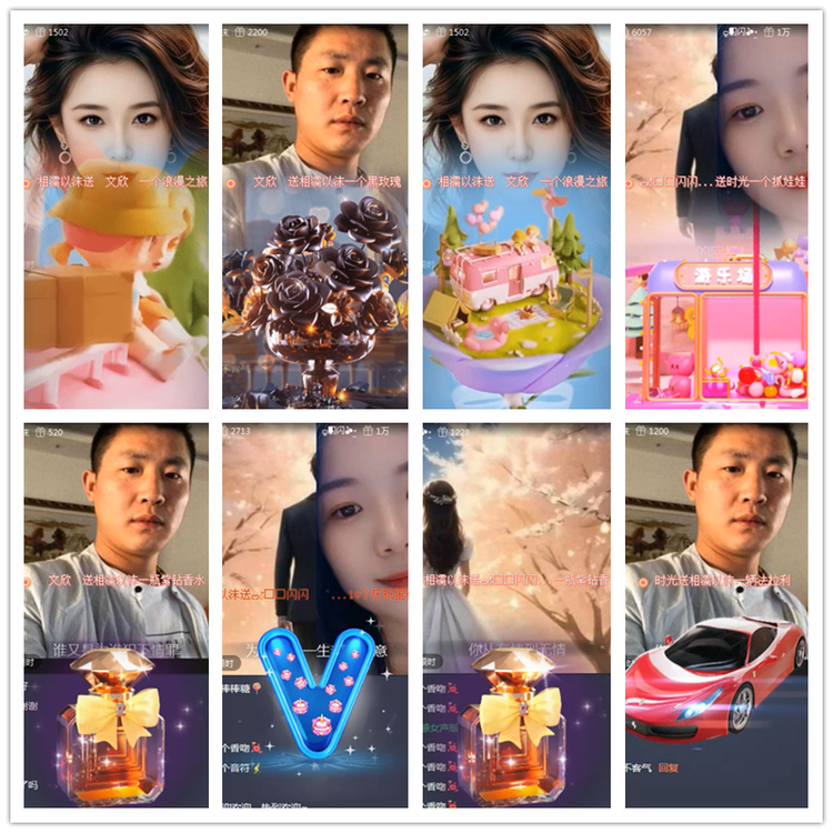 飘雪🎤V娱热点