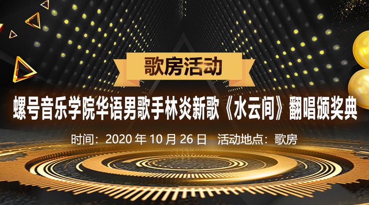 柳月🎤V娱热点